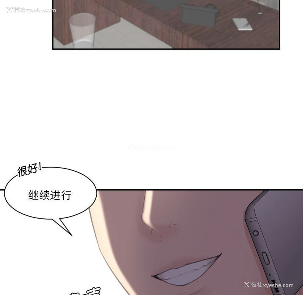62P - 熟女的味道