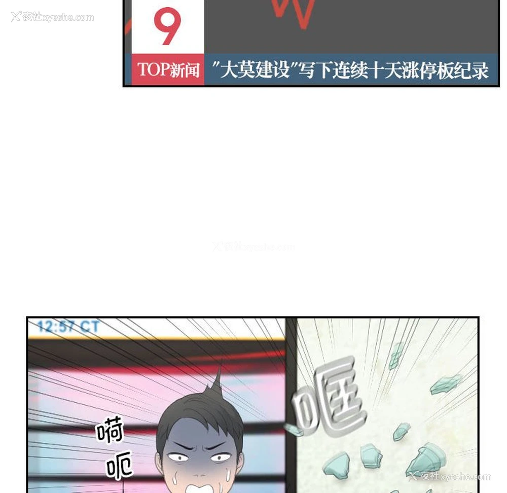 67P - 熟女的味道