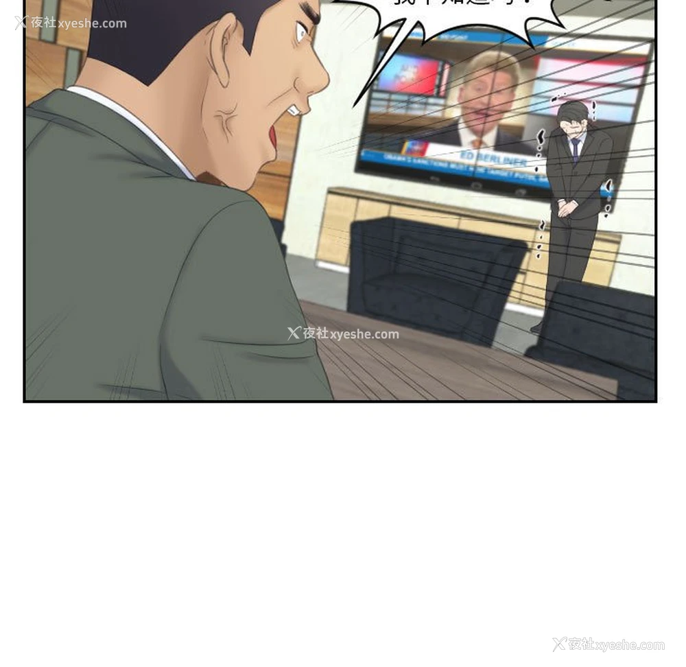 70P - 熟女的味道