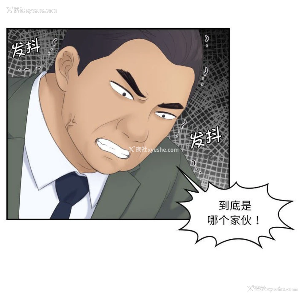 71P - 熟女的味道