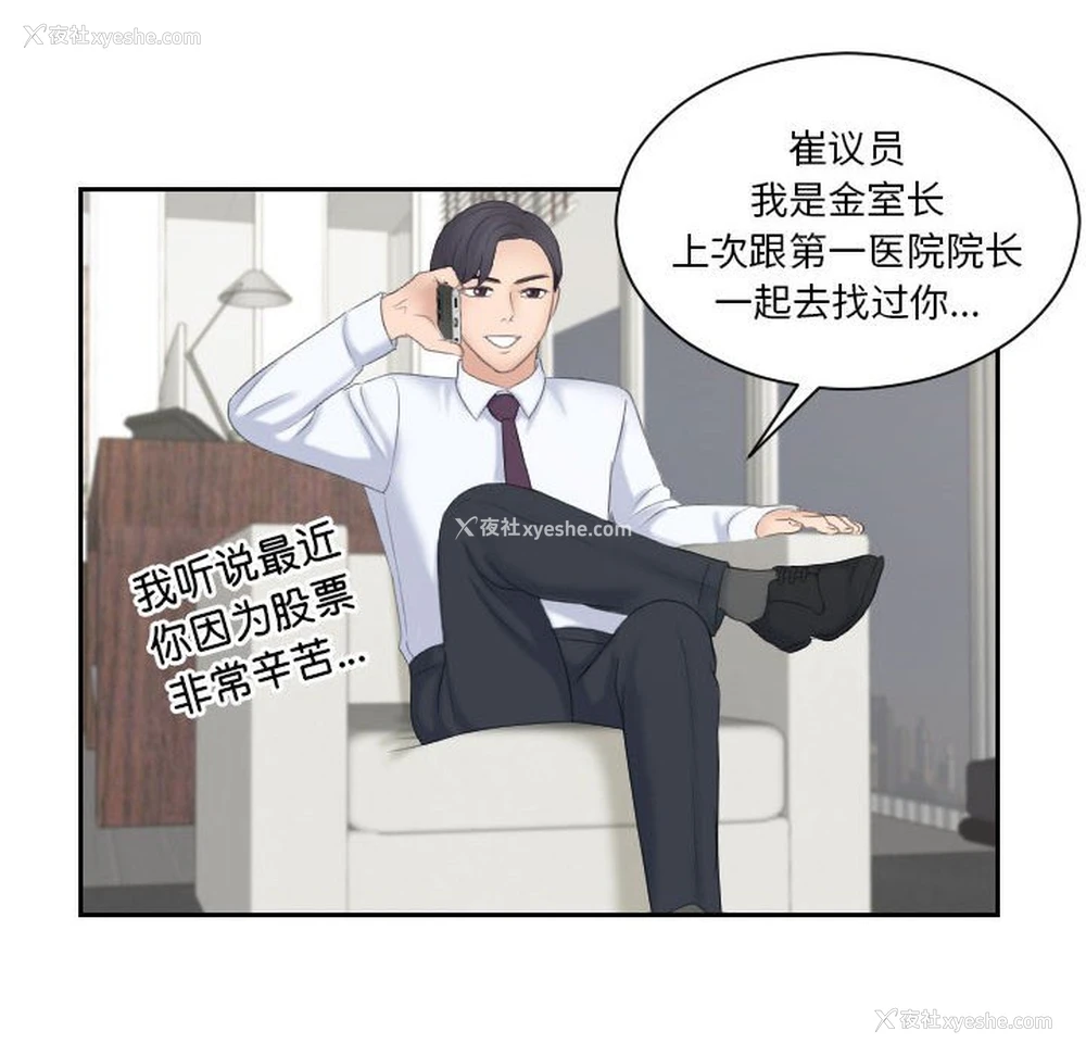73P - 熟女的味道