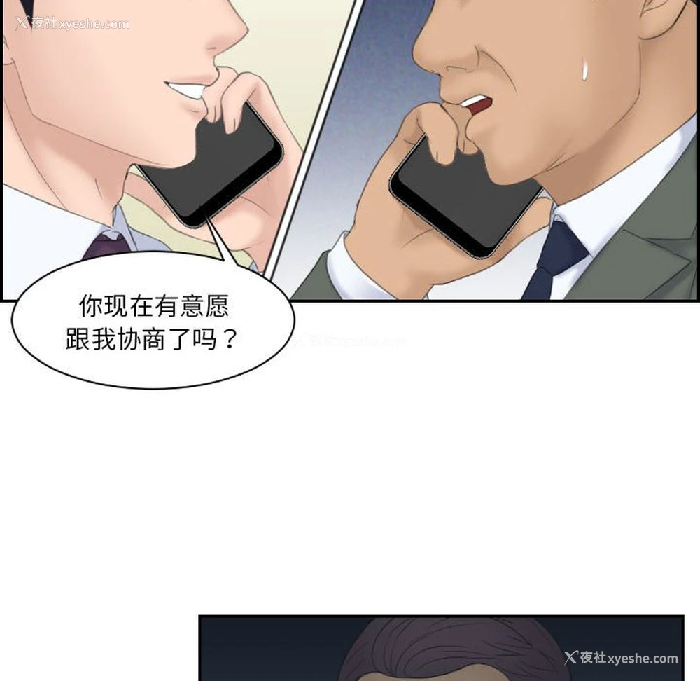 77P - 熟女的味道