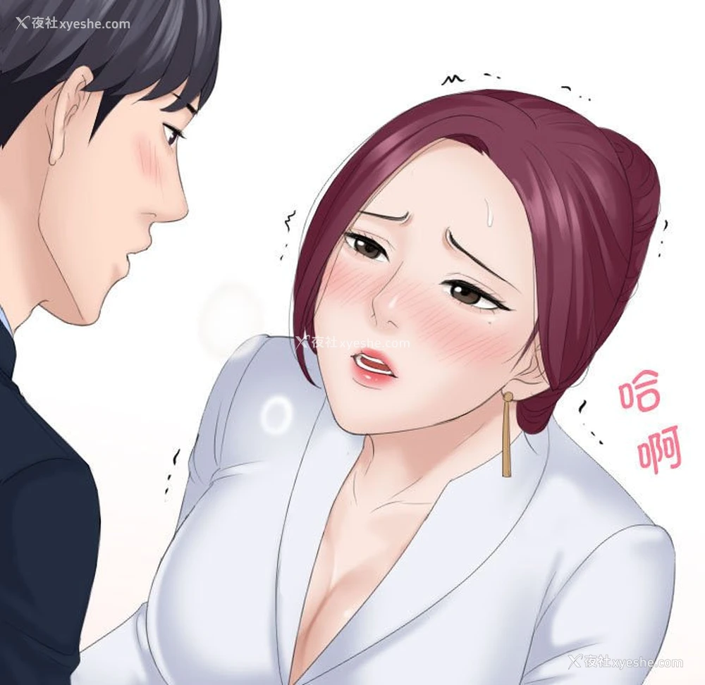 7P - 熟女的味道