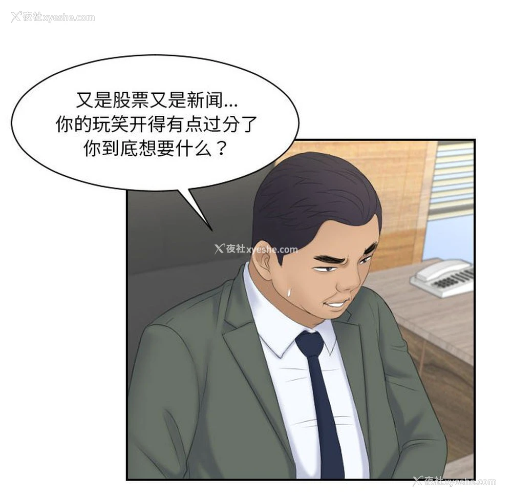 85P - 熟女的味道