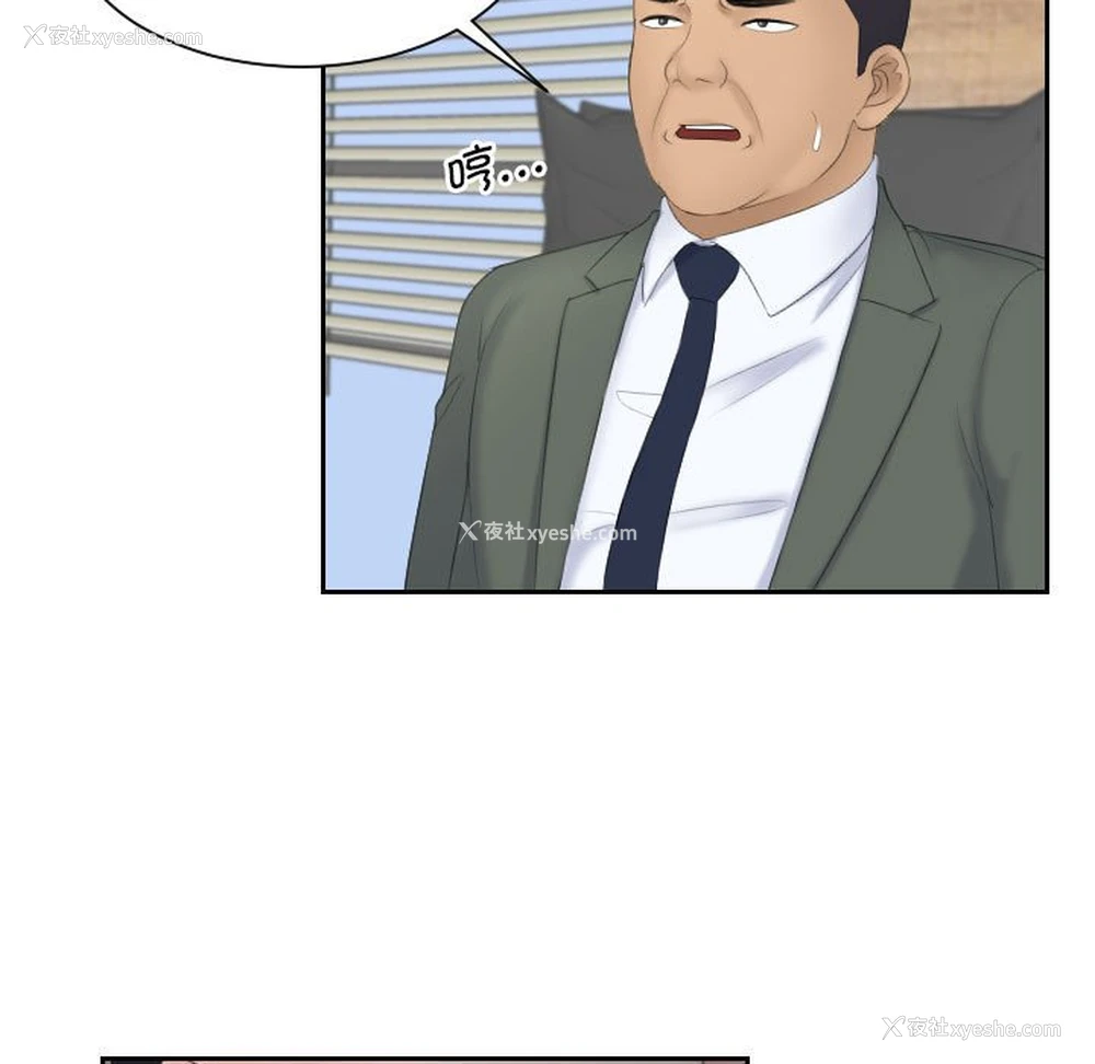 90P - 熟女的味道