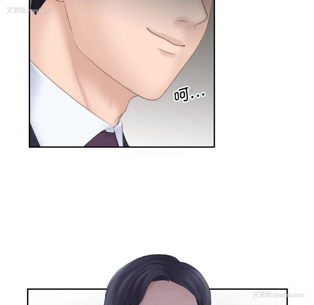 91P - 熟女的味道