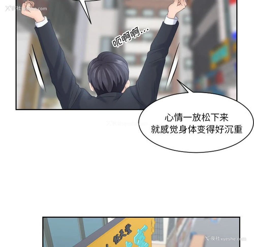 97P - 熟女的味道