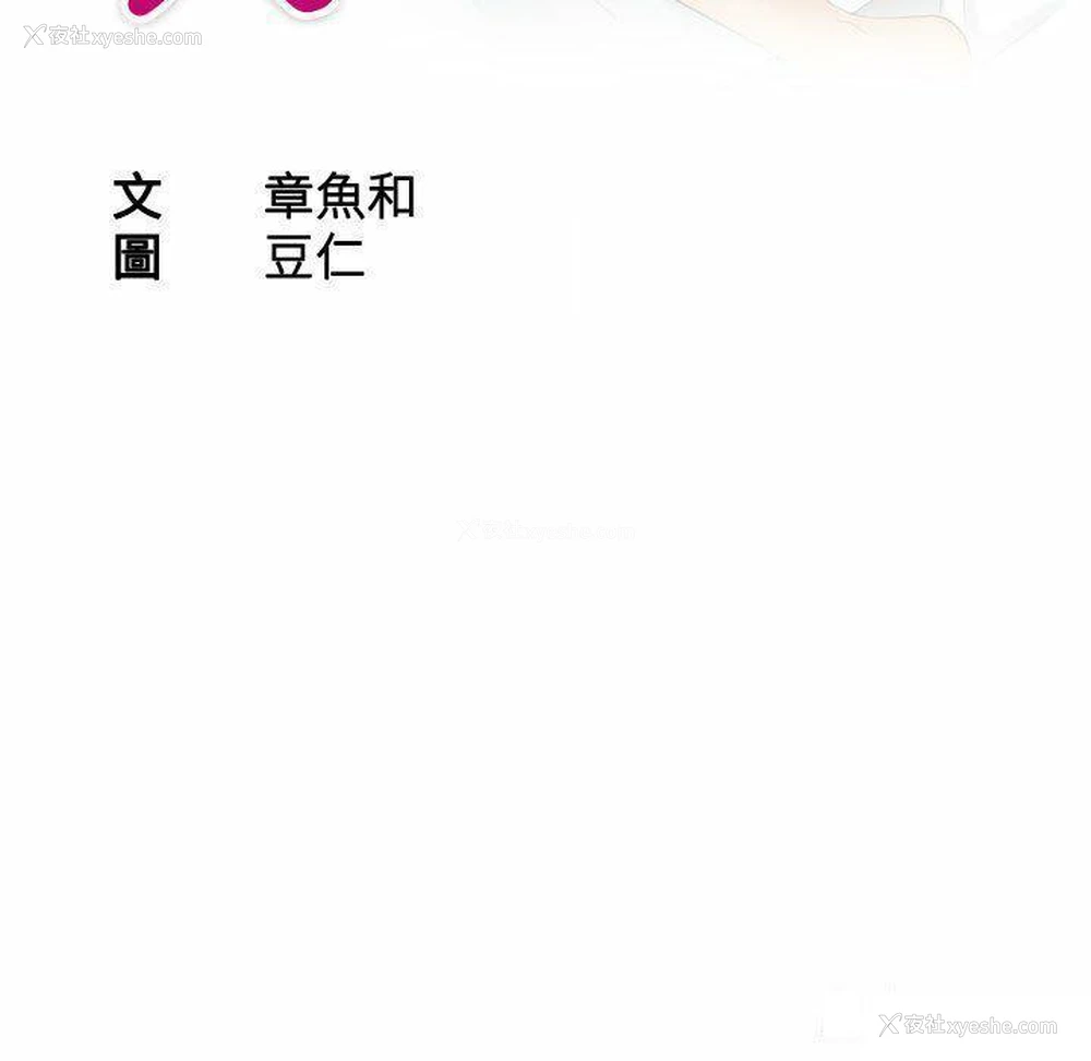 11P - 熟女的味道