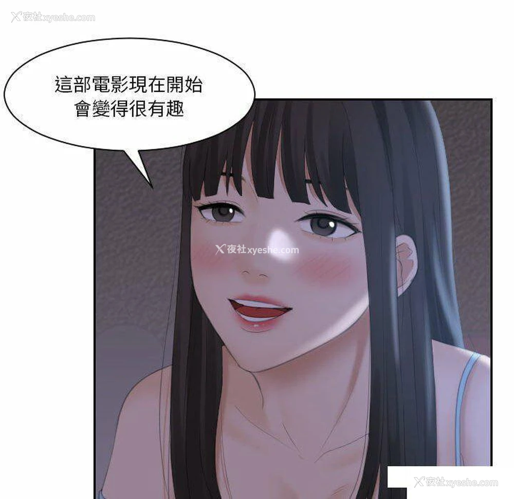 20P - 熟女的味道
