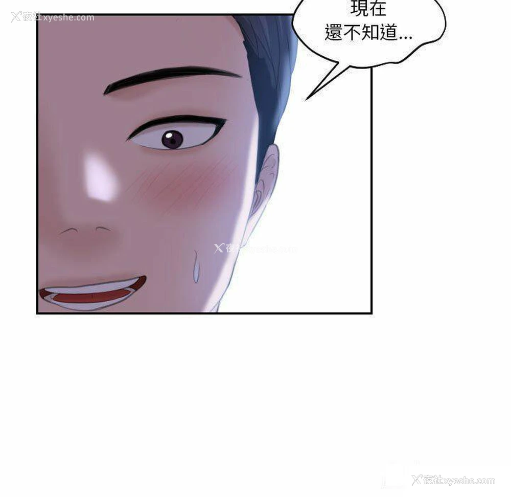 25P - 熟女的味道