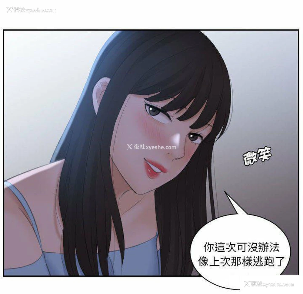 26P - 熟女的味道