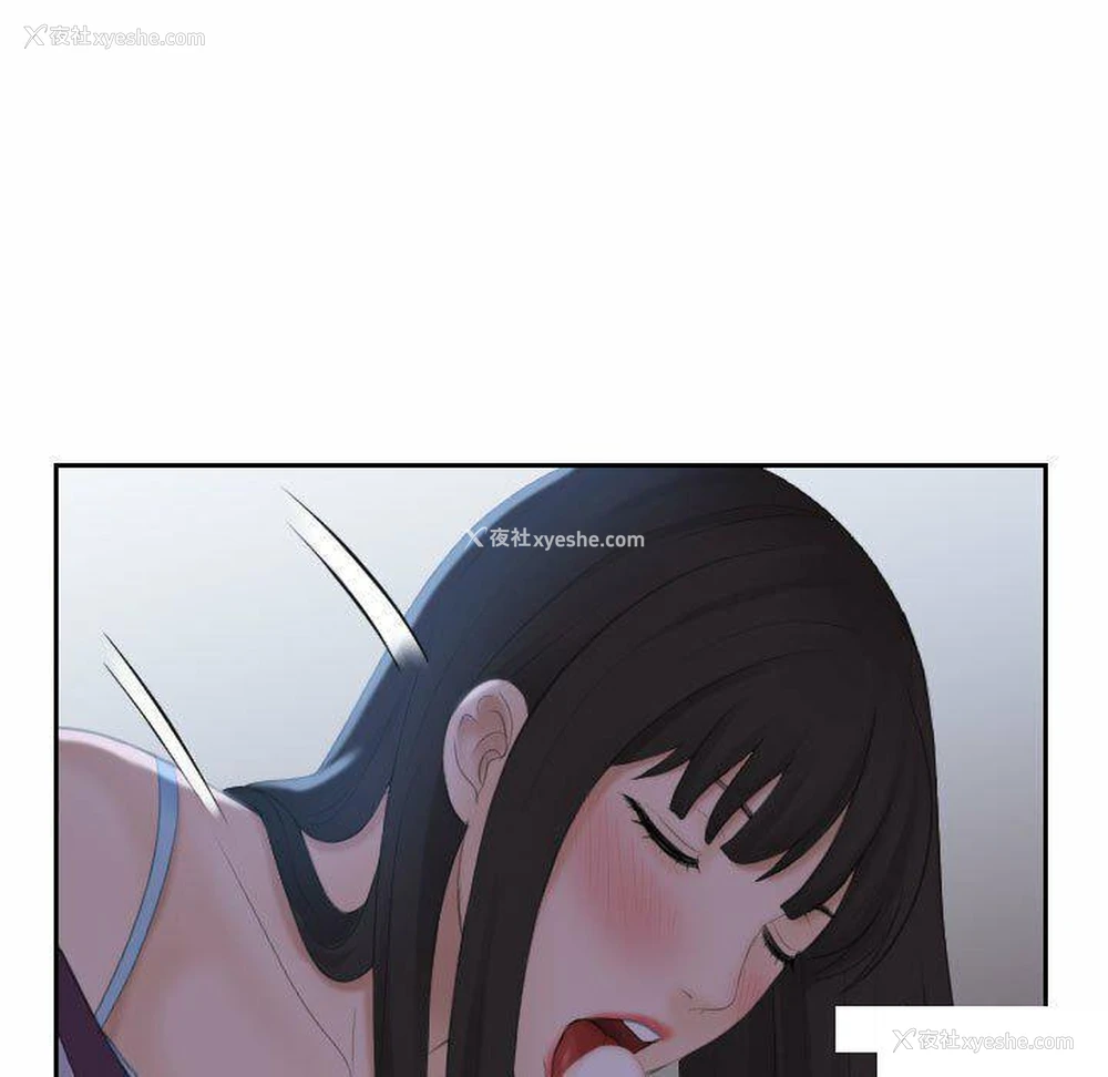 27P - 熟女的味道