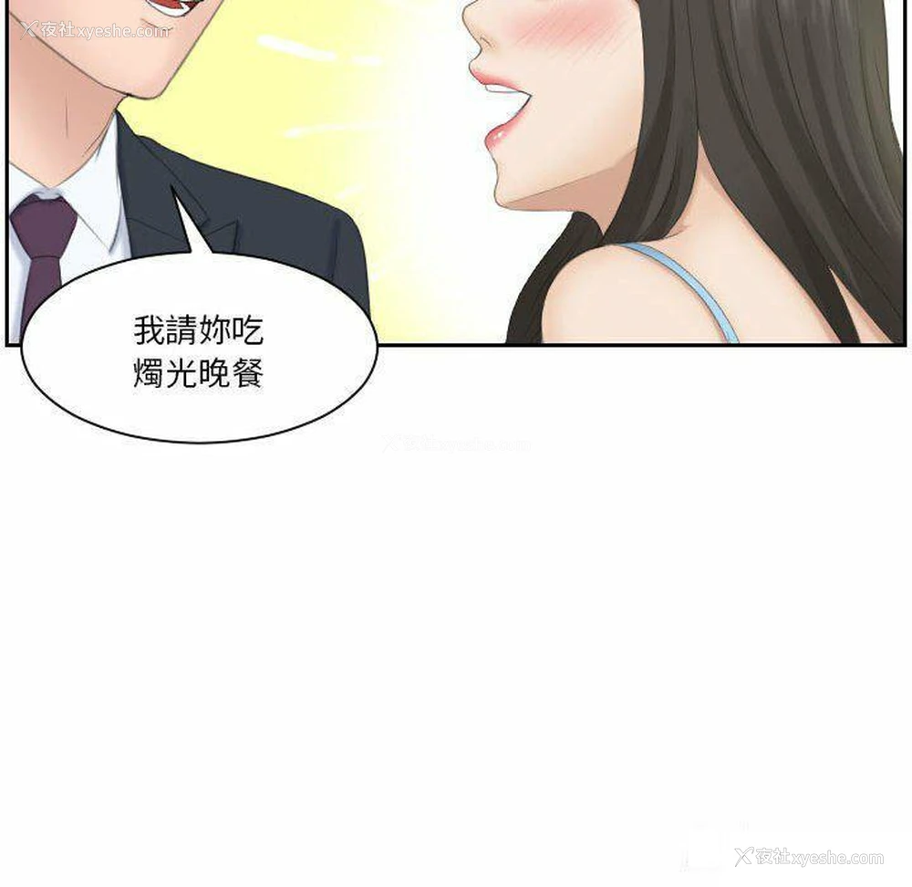 41P - 熟女的味道