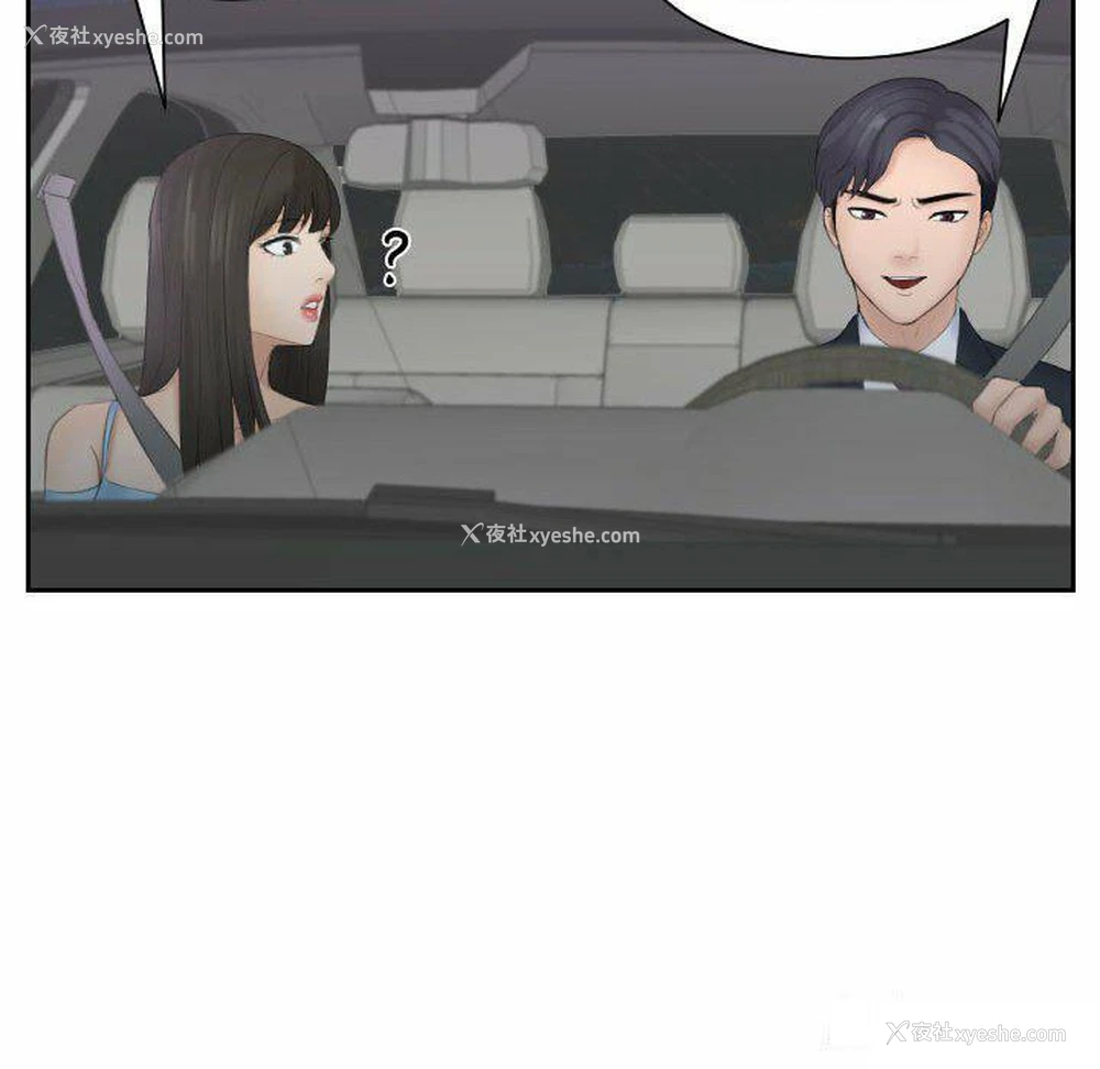 45P - 熟女的味道