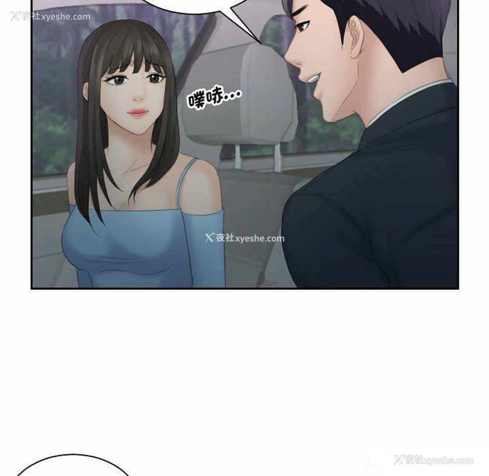 49P - 熟女的味道