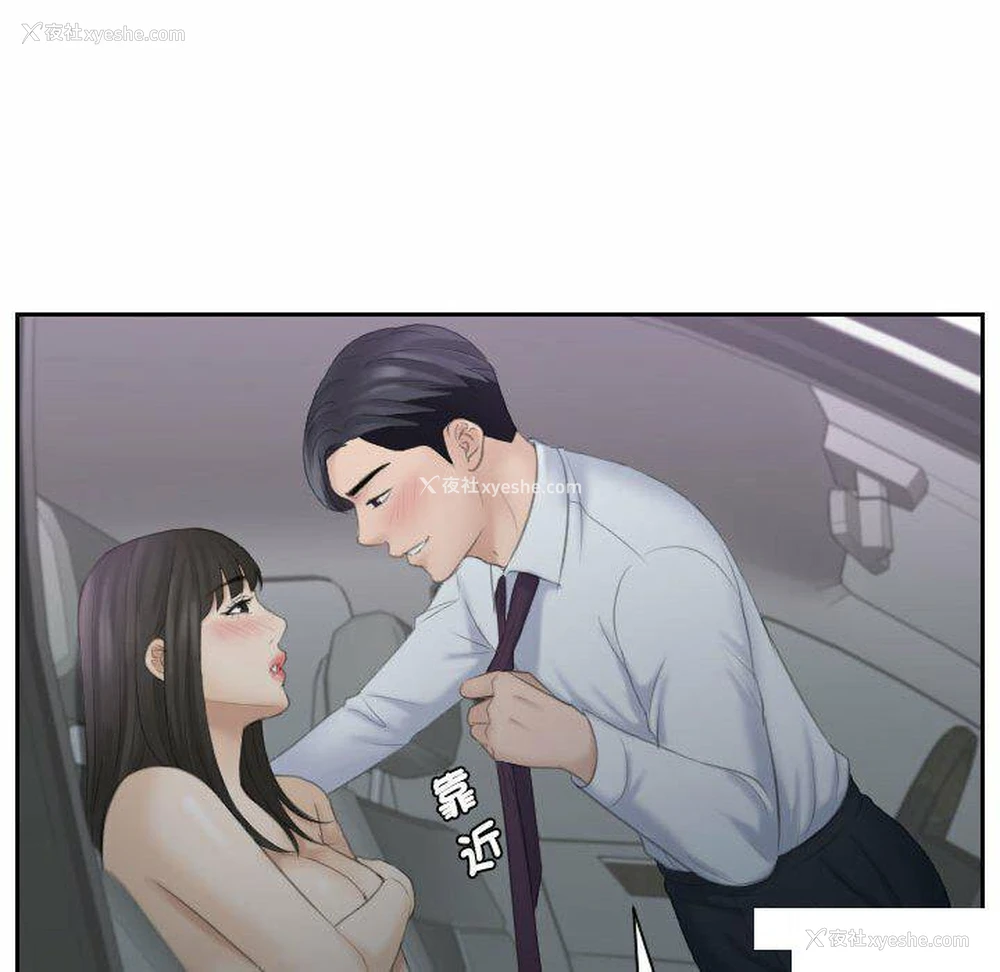 52P - 熟女的味道
