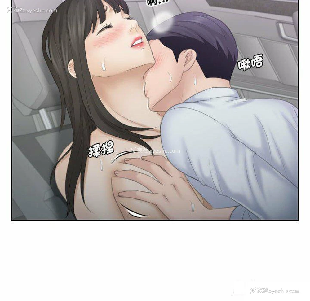 57P - 熟女的味道