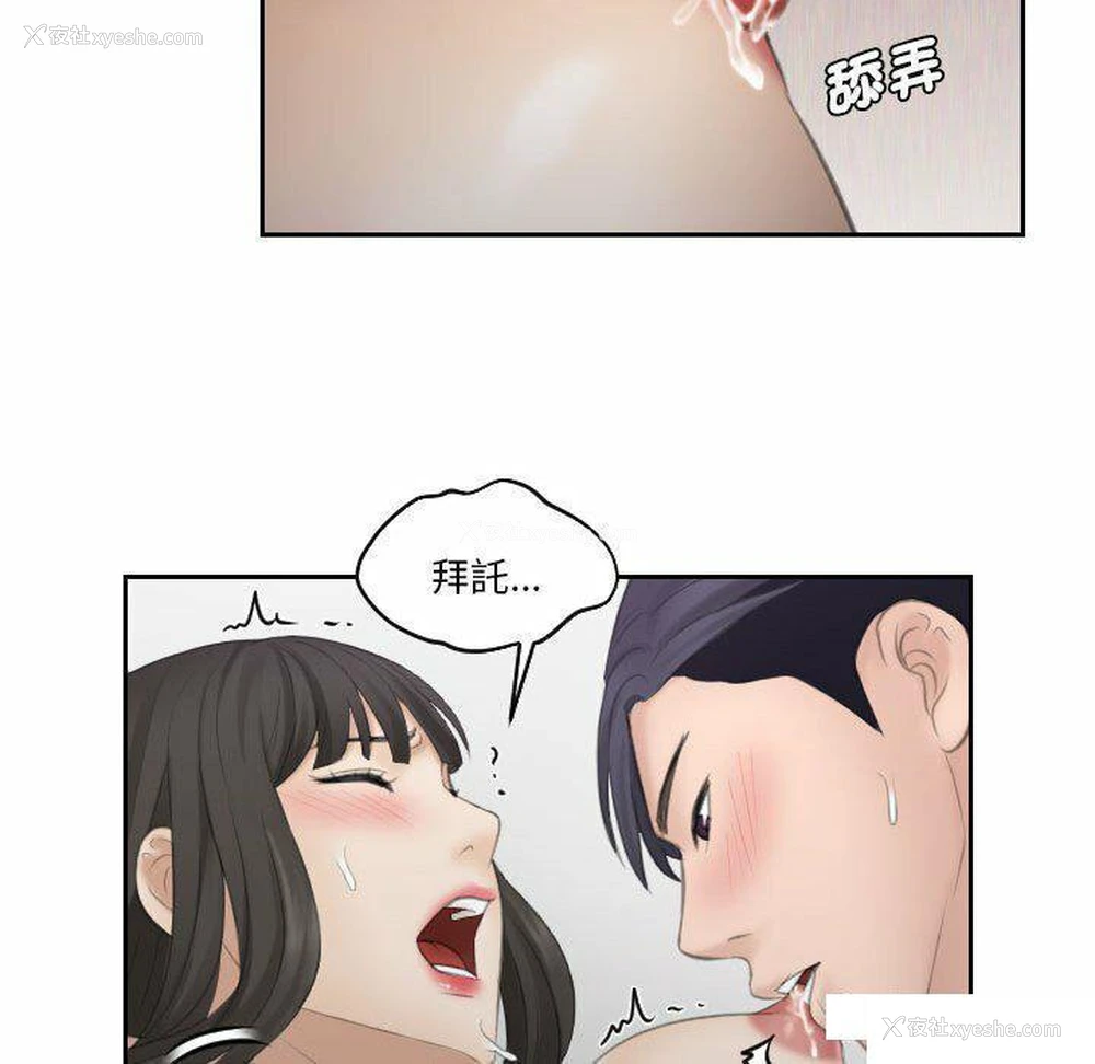 60P - 熟女的味道