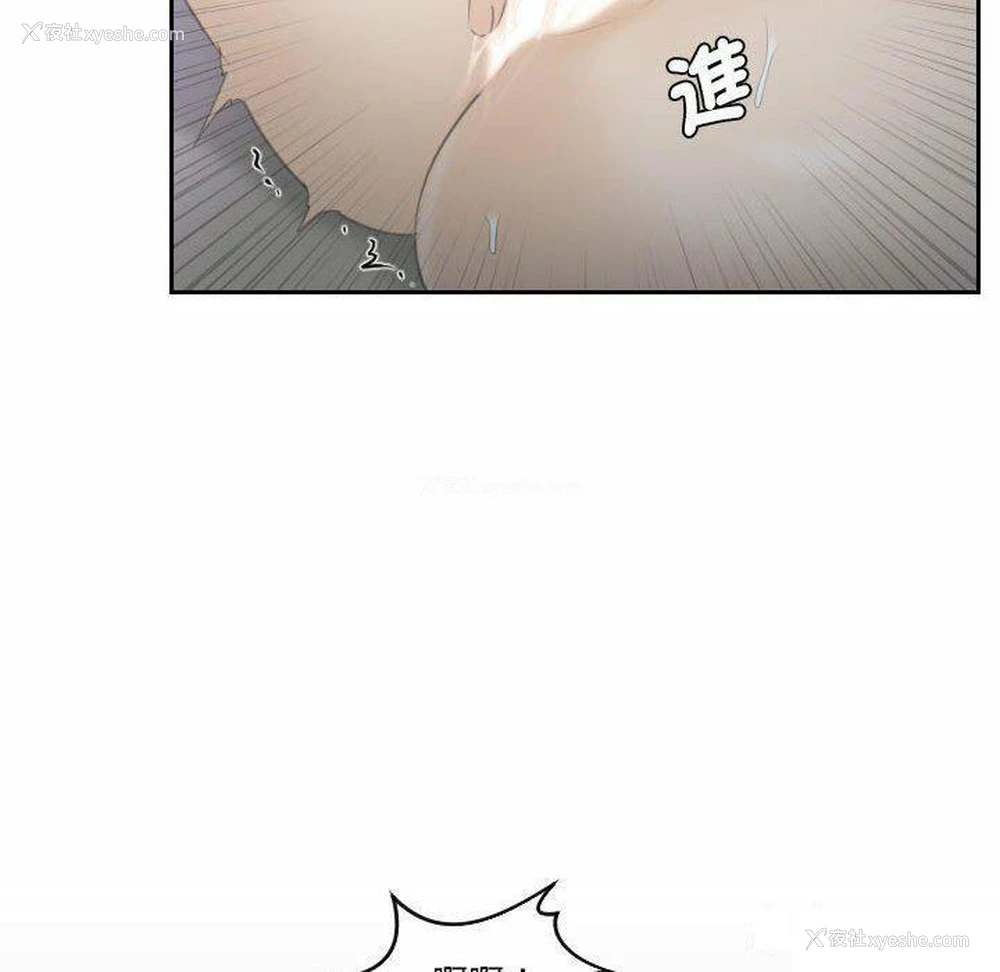 67P - 熟女的味道