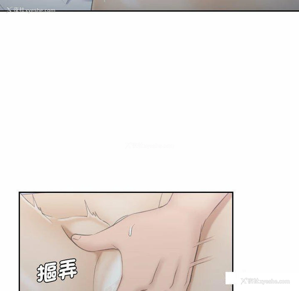 72P - 熟女的味道