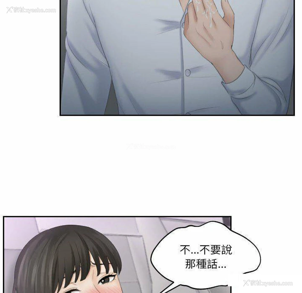 79P - 熟女的味道