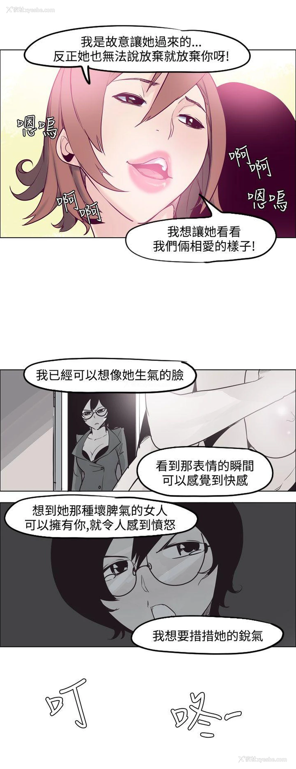 10P - 混混痞痞 派遣员