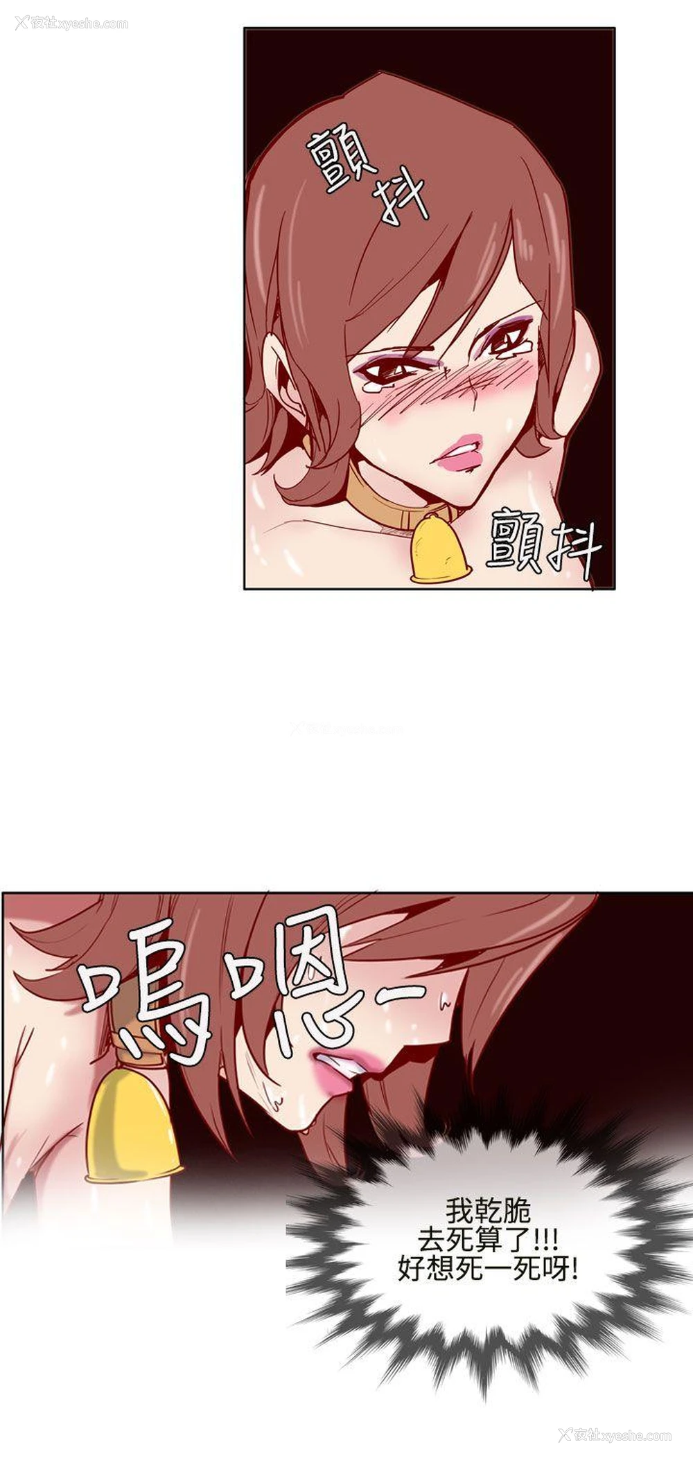 15P - 混混痞痞 派遣员