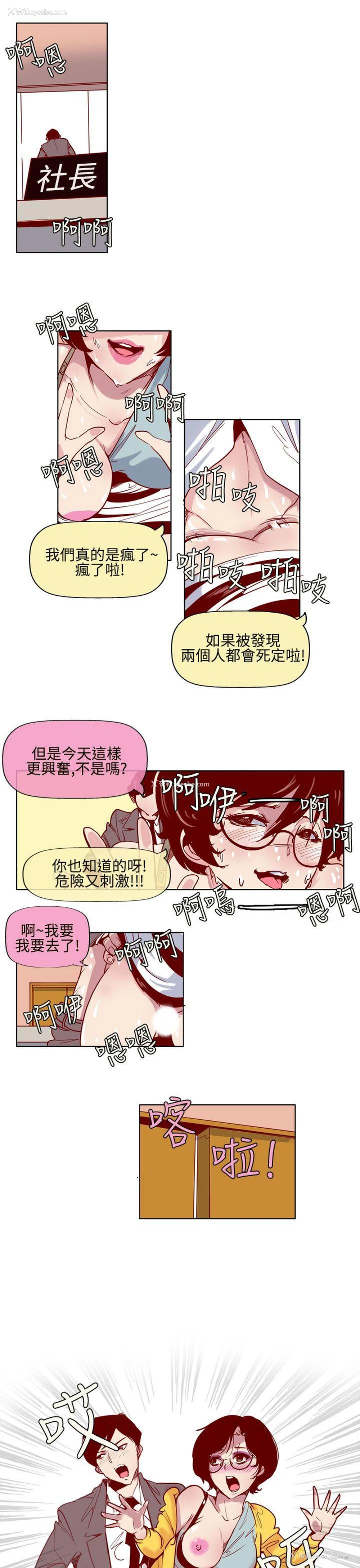 18P - 混混痞痞 派遣员