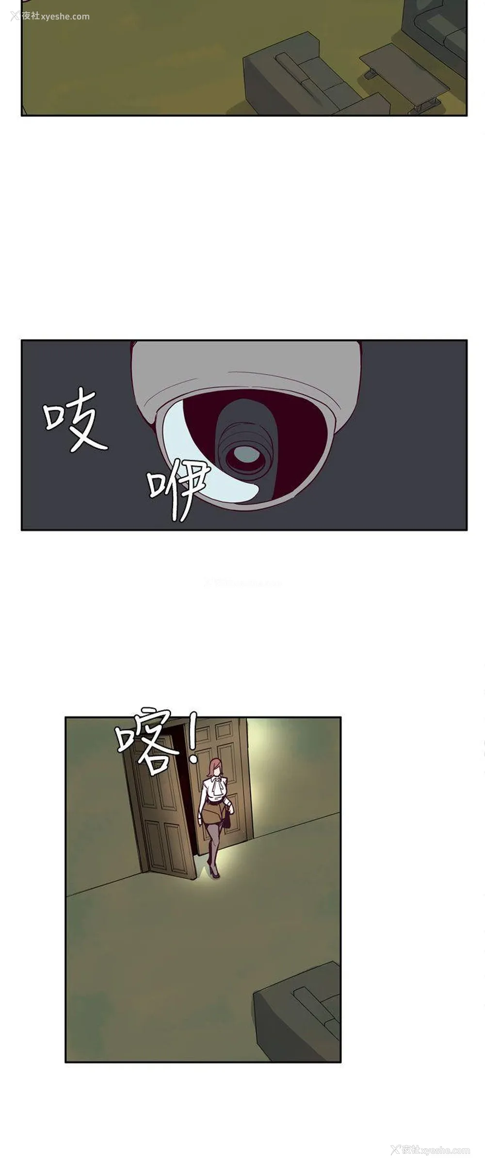 10P - 混混痞痞 派遣员