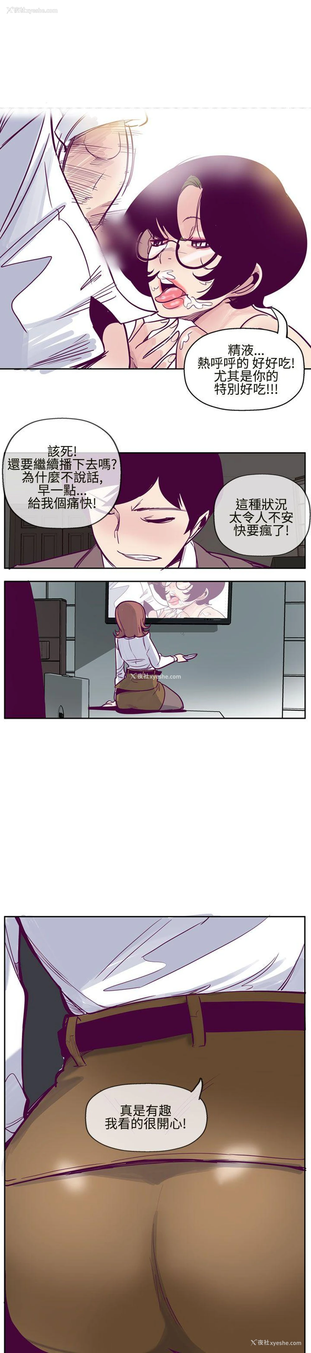 13P - 混混痞痞 派遣员