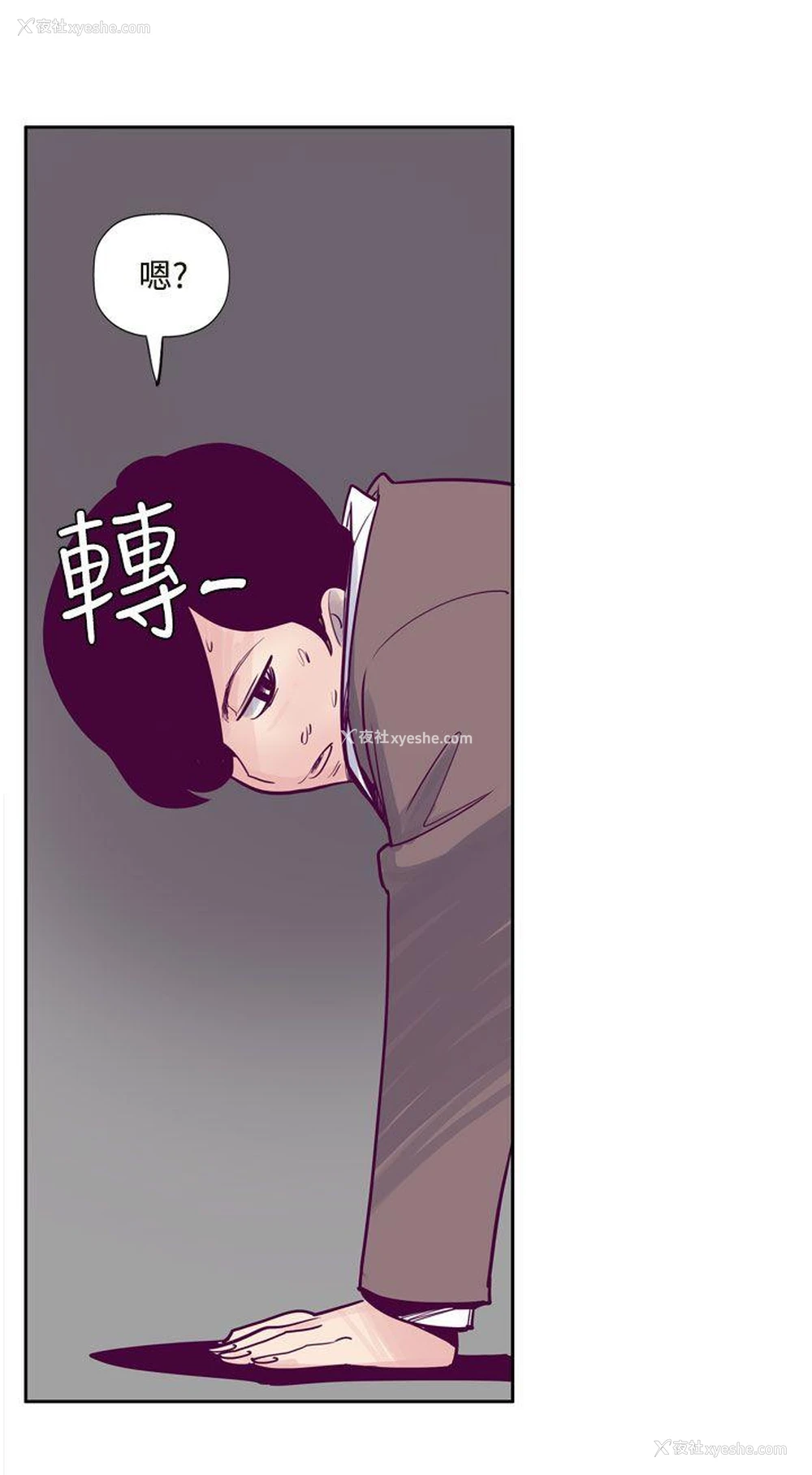 22P - 混混痞痞 派遣员