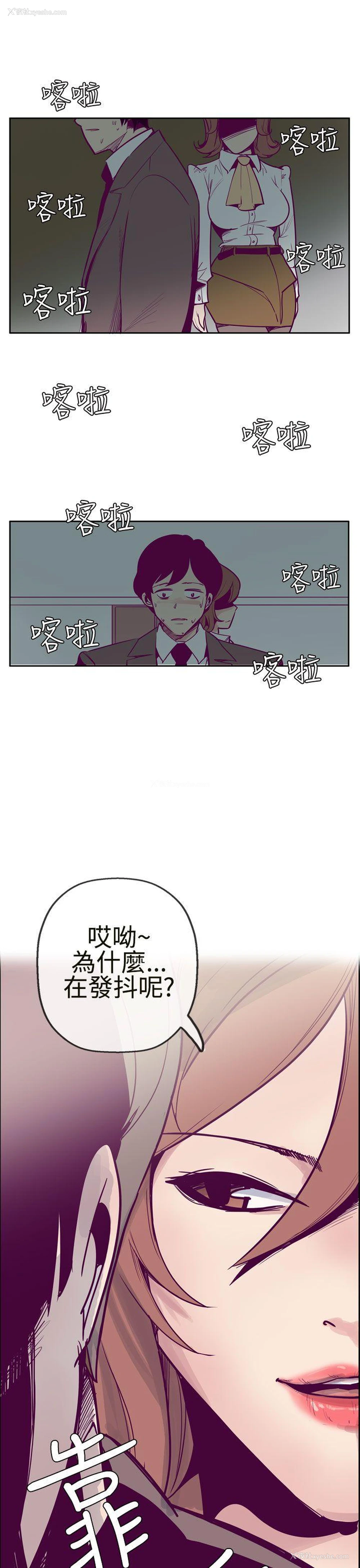 9P - 混混痞痞 派遣员