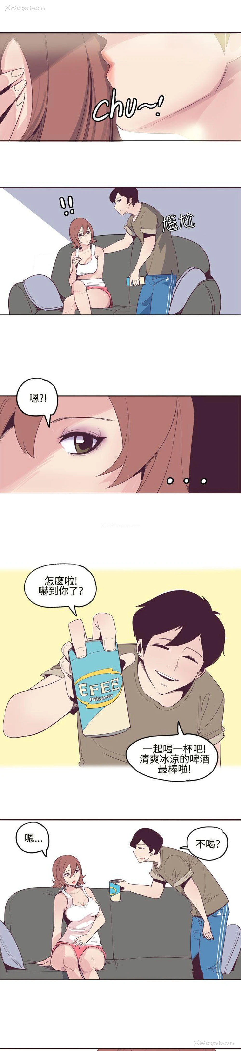 11P - 混混痞痞 派遣员
