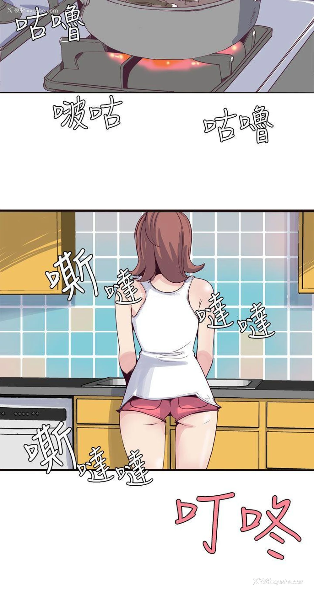 4P - 混混痞痞 派遣员