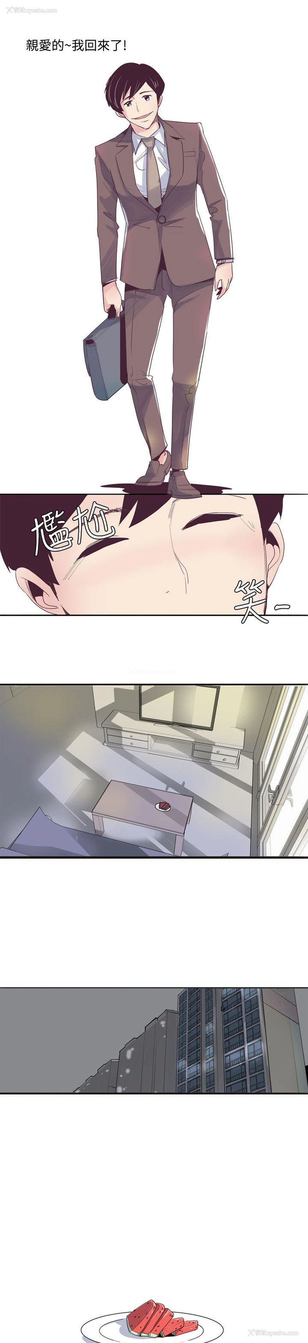 5P - 混混痞痞 派遣员