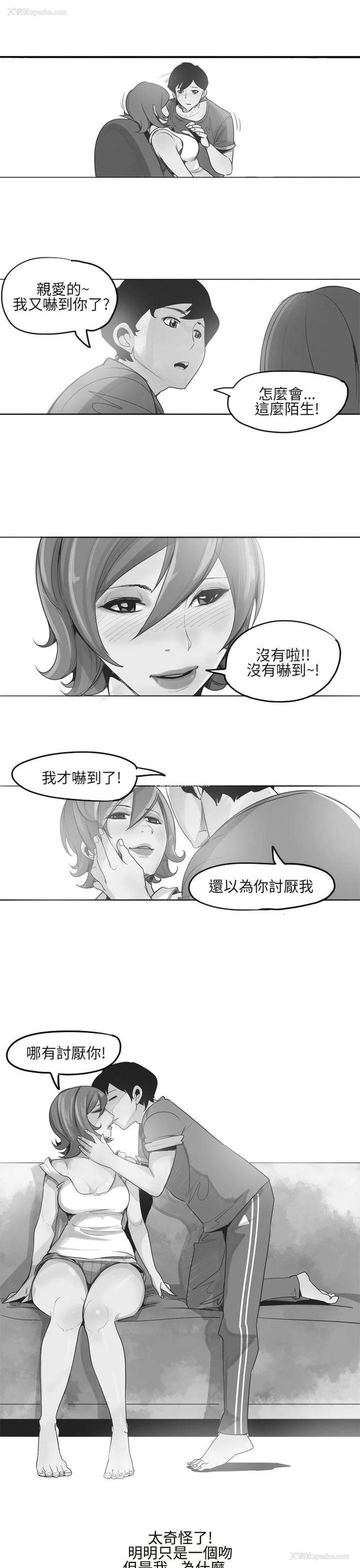 1P - 混混痞痞 派遣员
