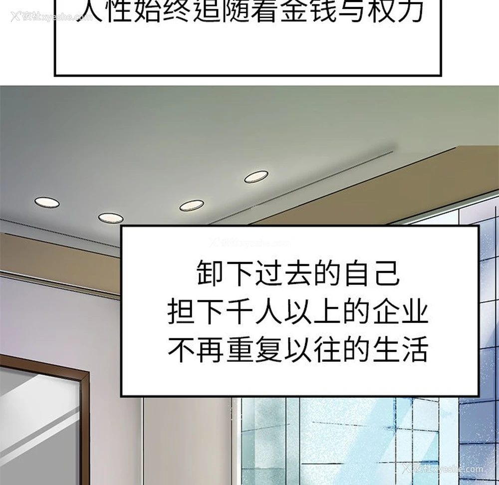 100P - 教义