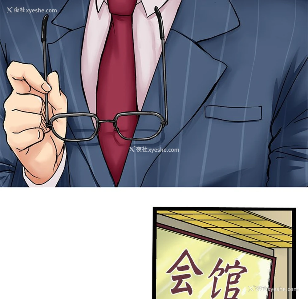 102P - 教义