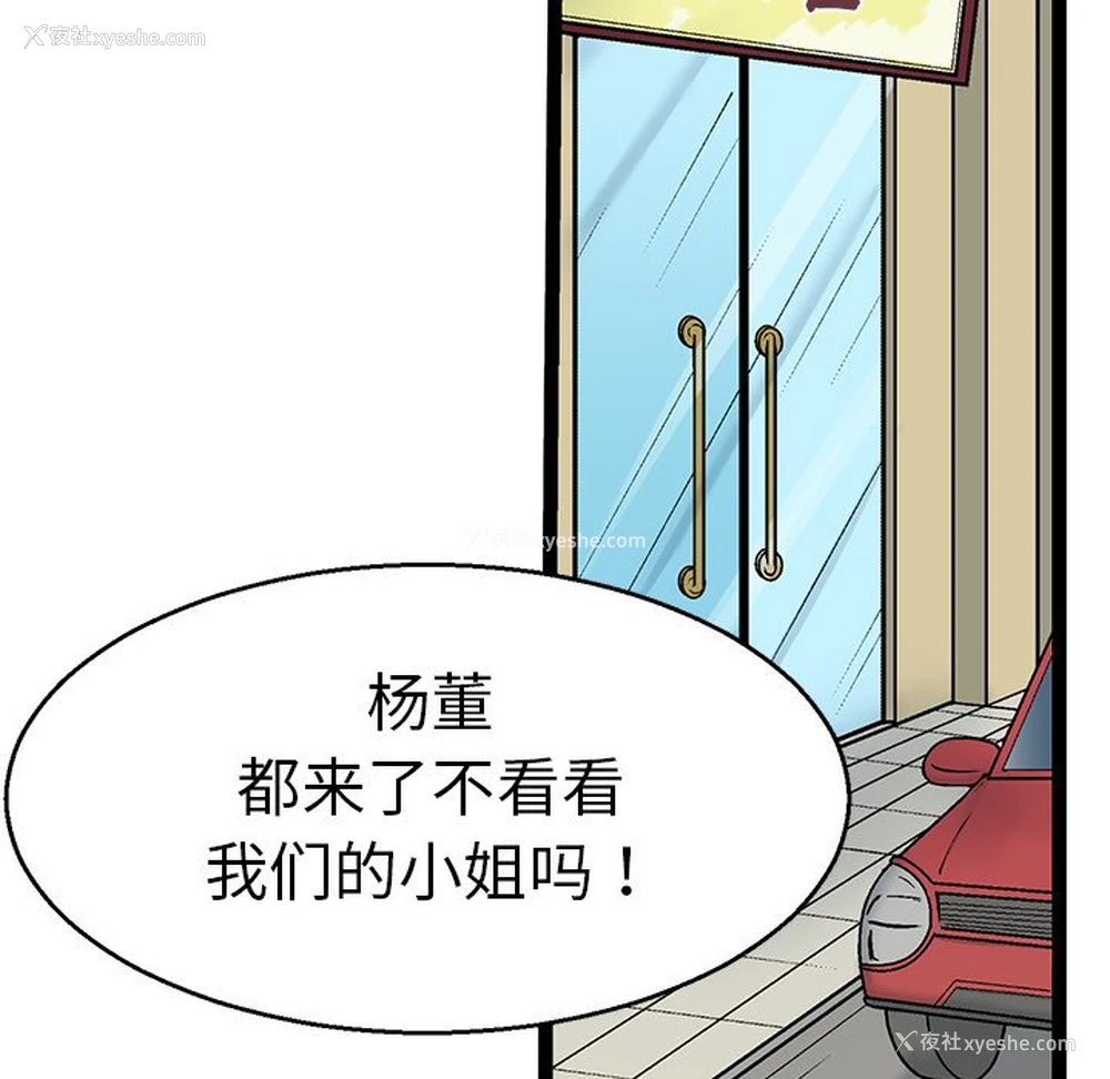 103P - 教义