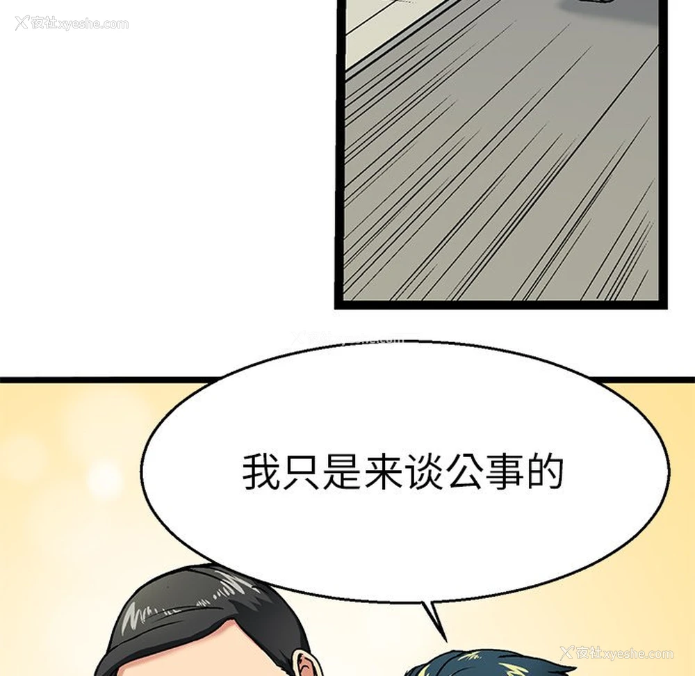 104P - 教义