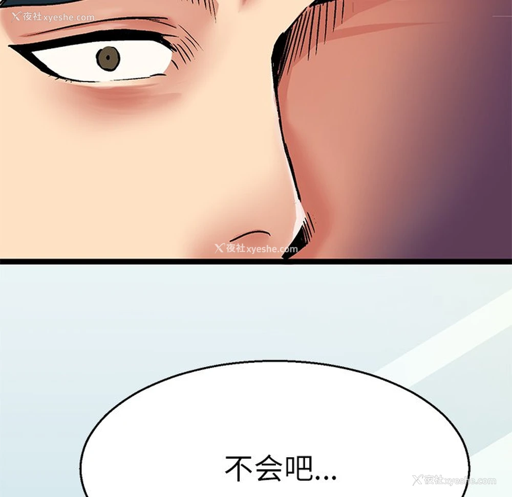 108P - 教义