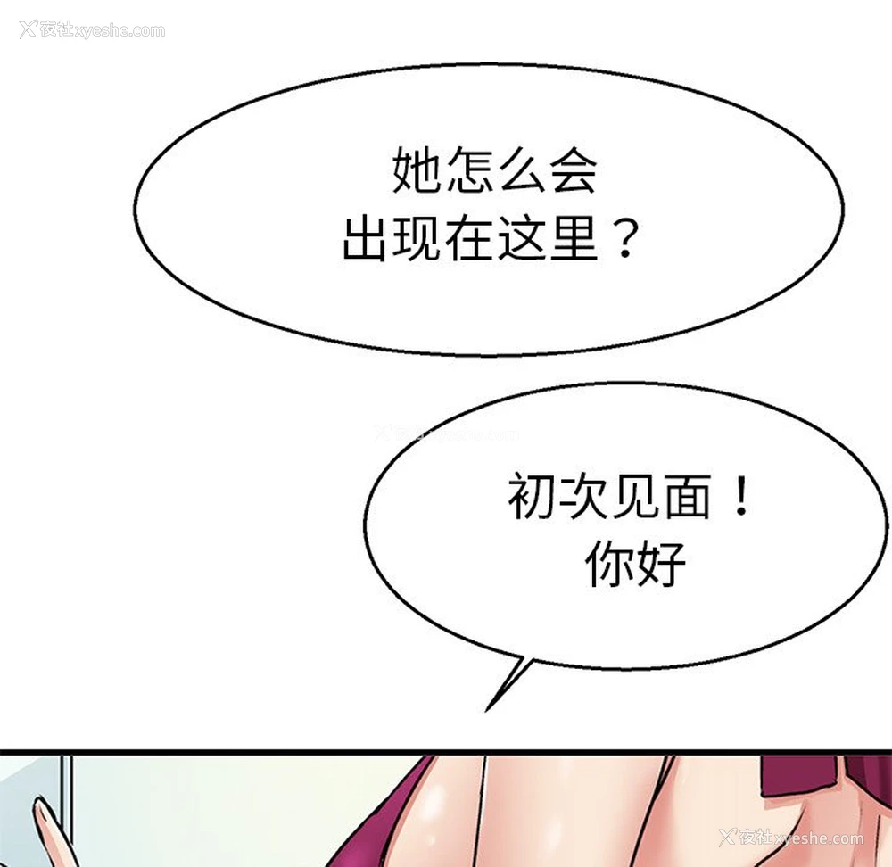 111P - 教义