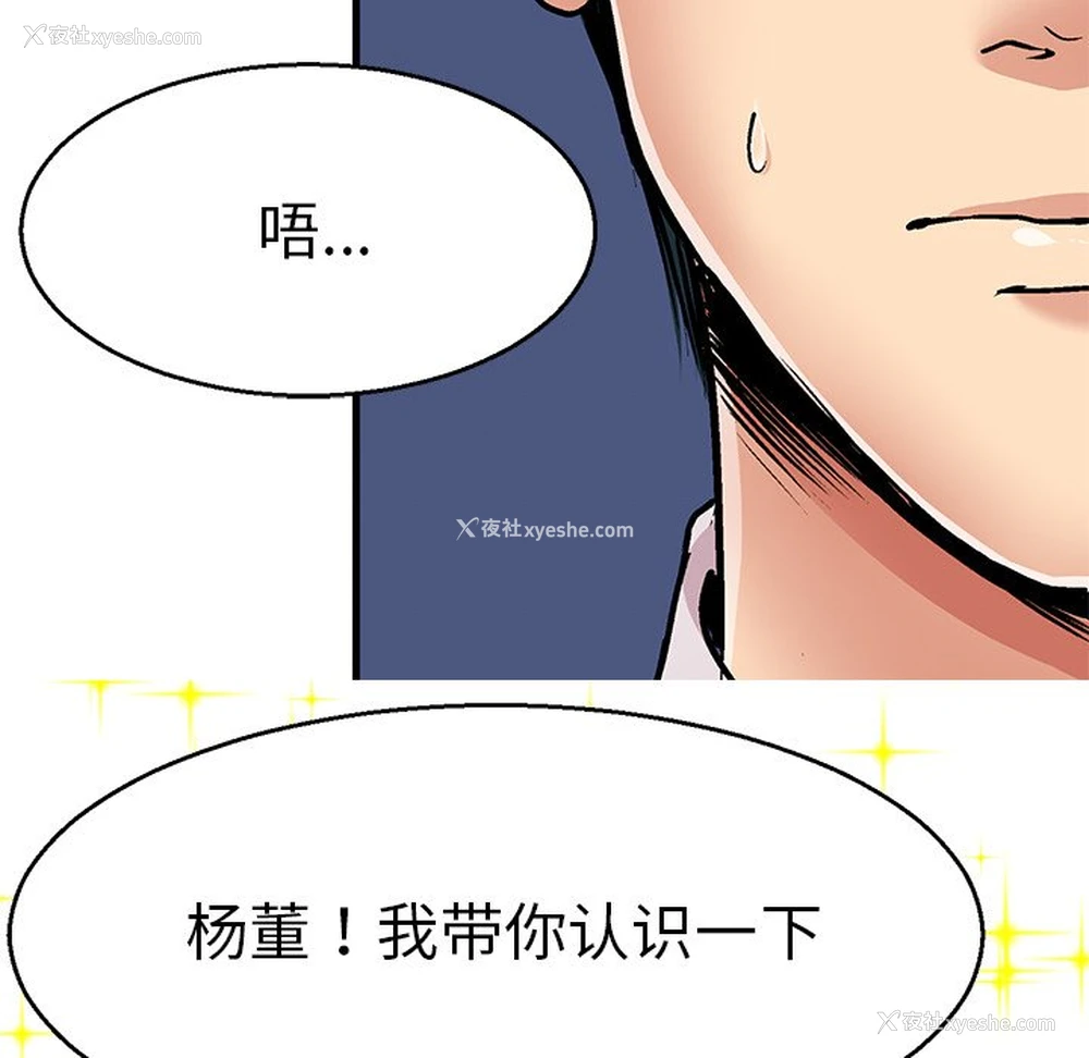113P - 教义