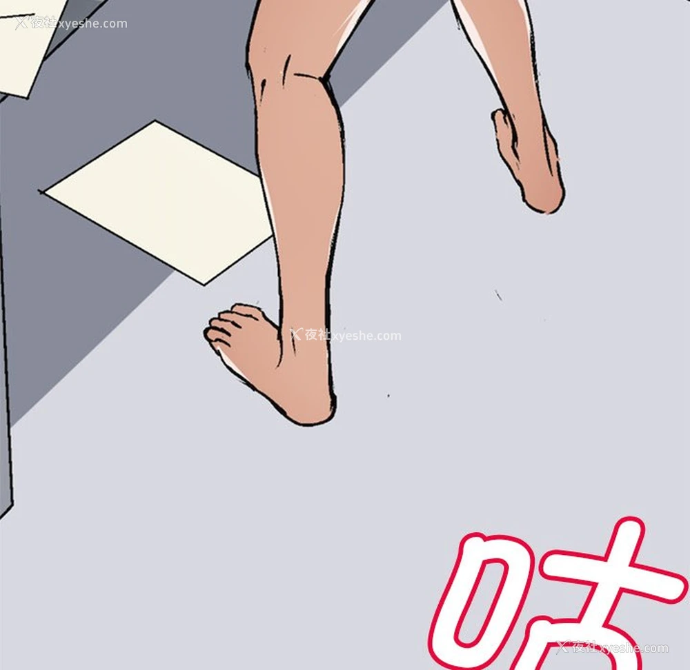 14P - 教义