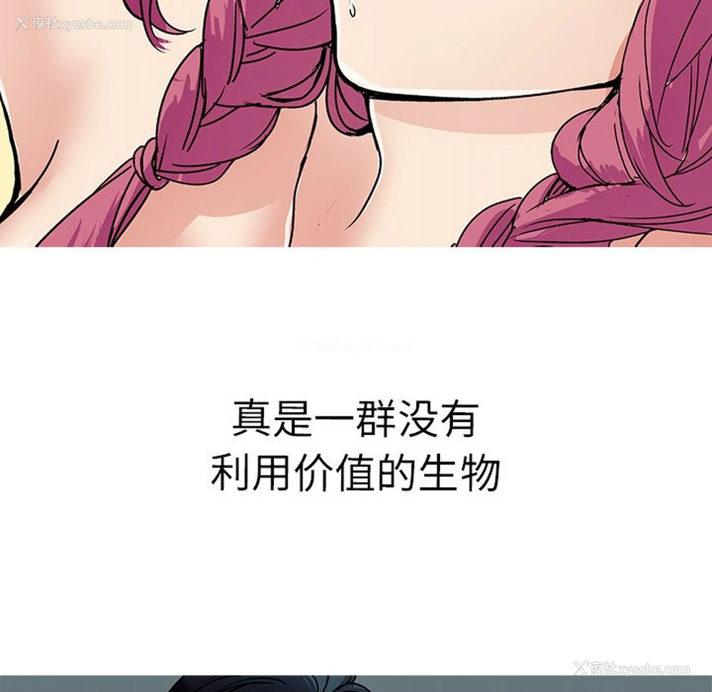 22P - 教义