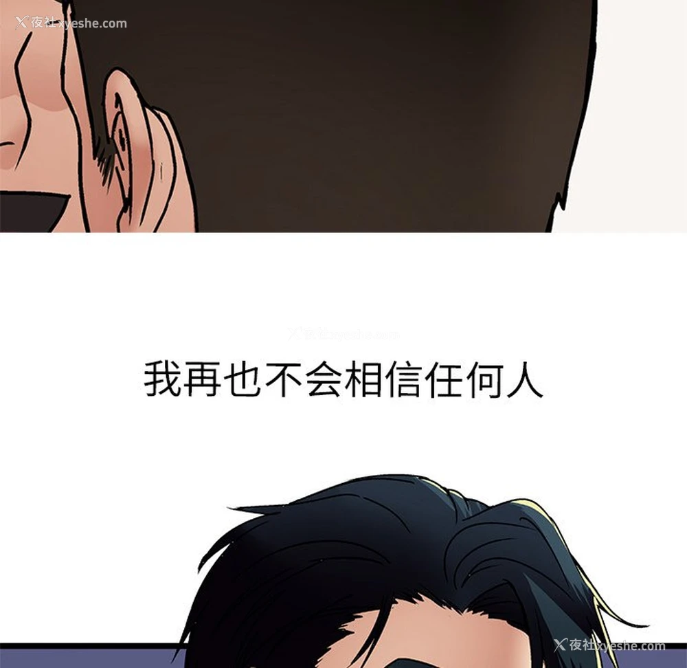 24P - 教义