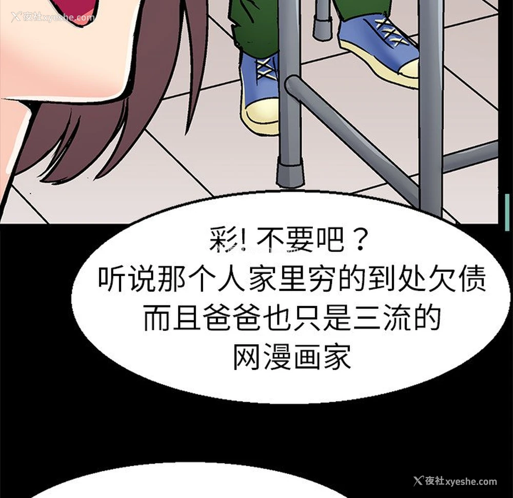 31P - 教义