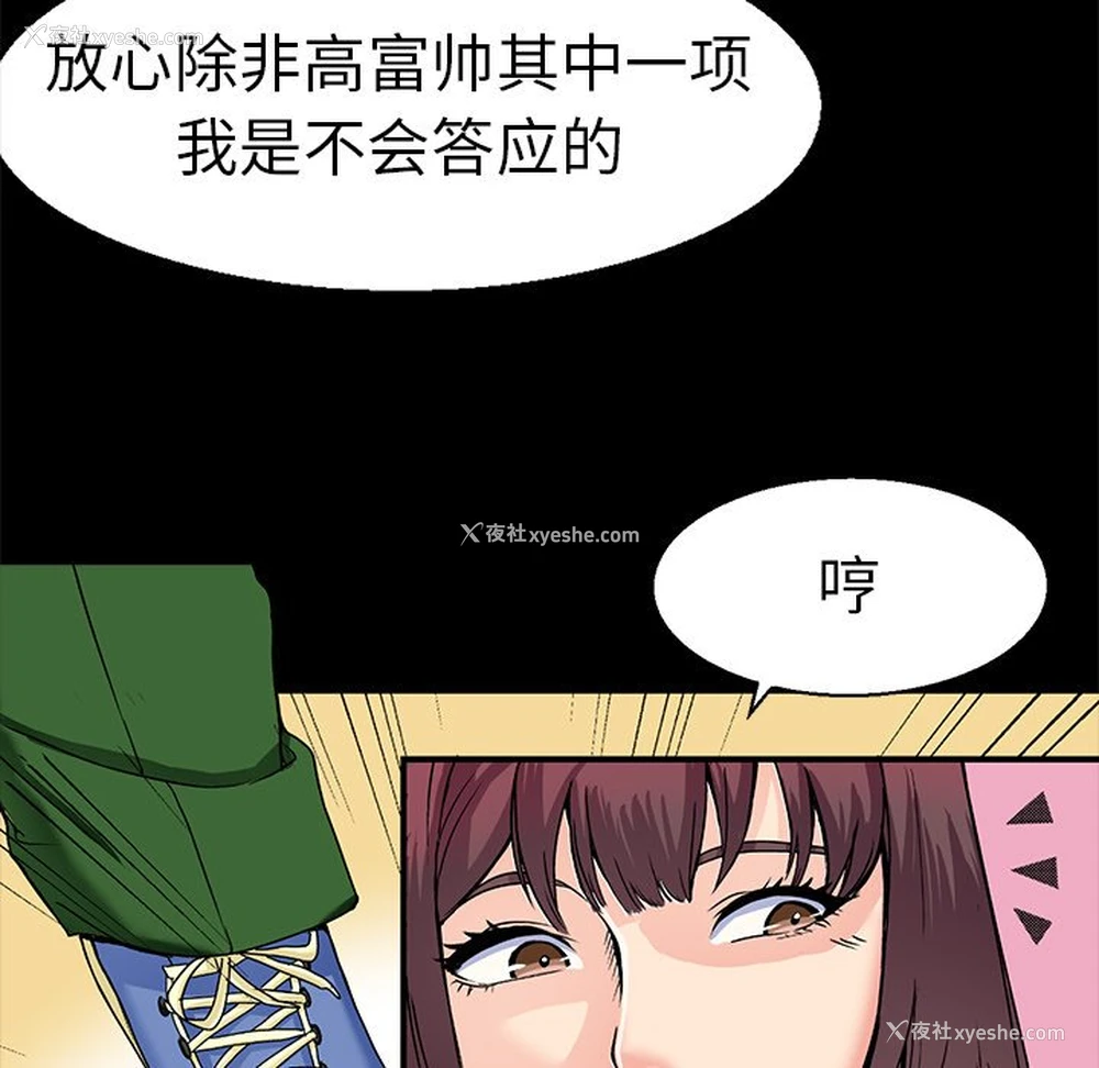 32P - 教义