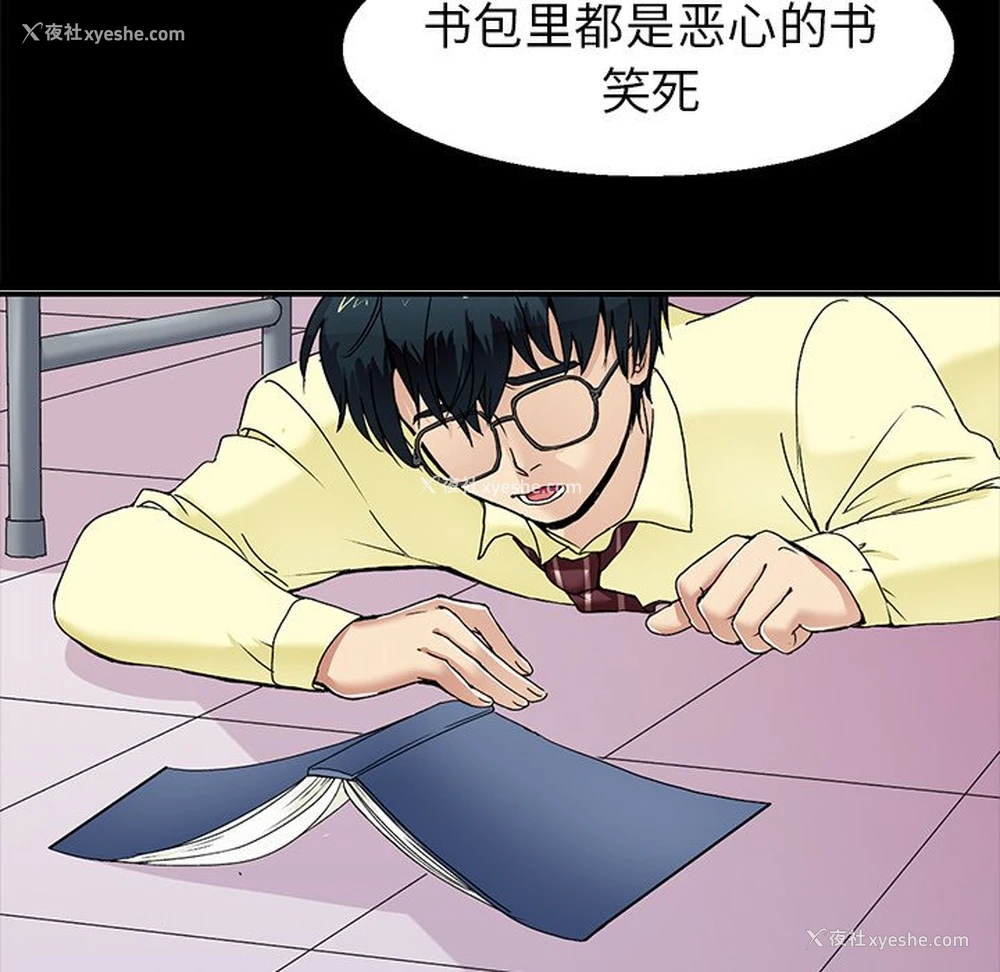 38P - 教义