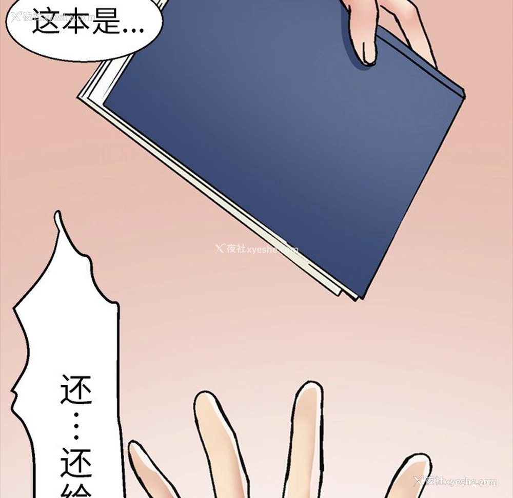 40P - 教义